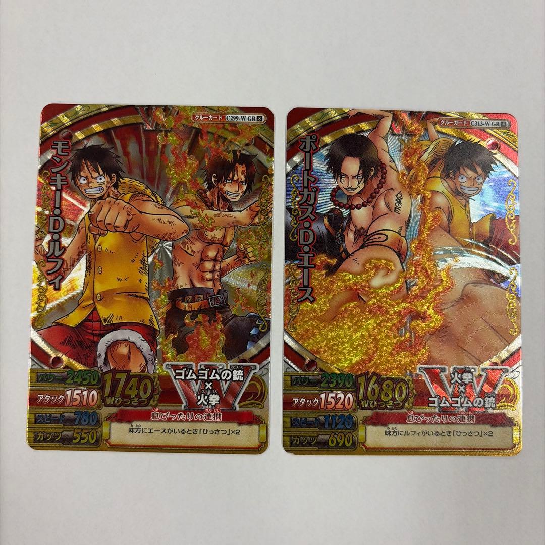 ワンピース　ワンピーベリーマッチW GR ルフィ　エース