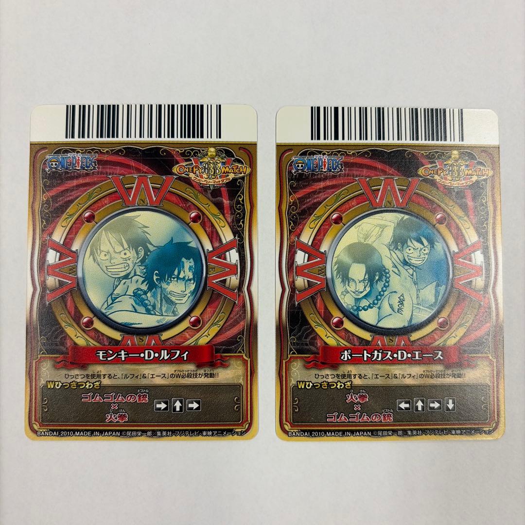 ワンピース　ワンピーベリーマッチW GR ルフィ　エース