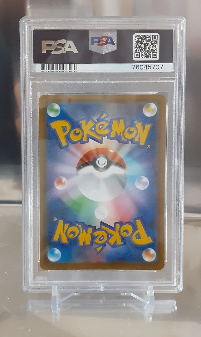 ポケモンカード セレビィV PROMO S-Pプロモカード PSA10
