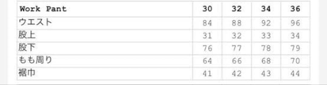 パンツ Supreme 24AW Work Pant W32