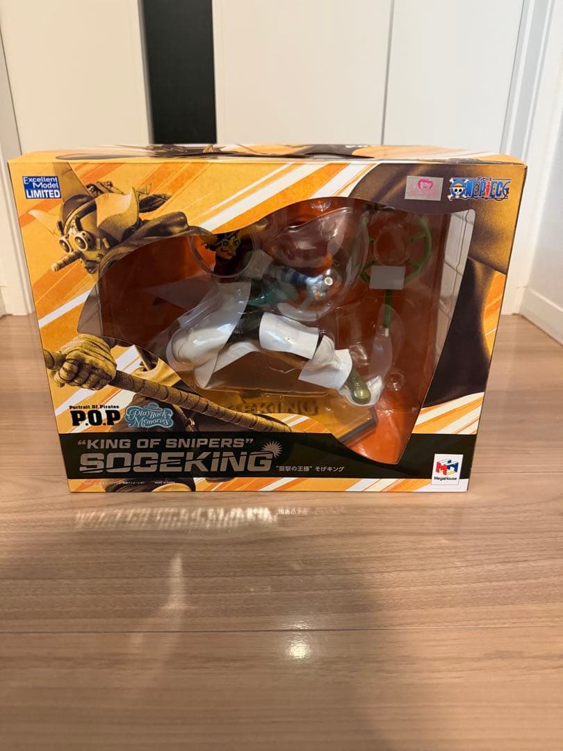 pop ワンピース　そげキング
