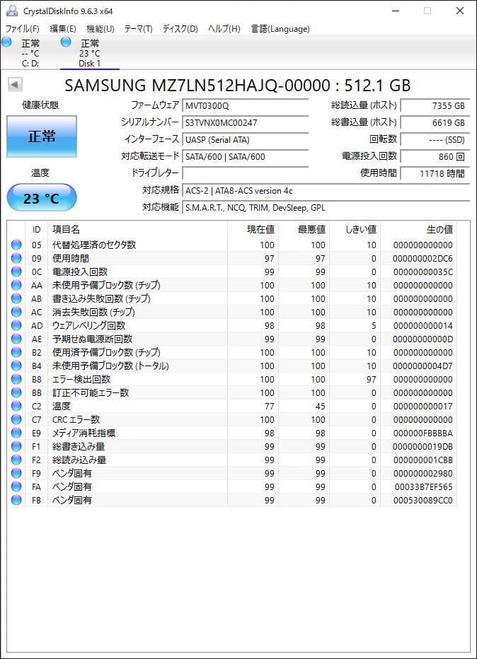 ②-WA392-SAMSUNG SATA 512GB 2.5 SSD 1点