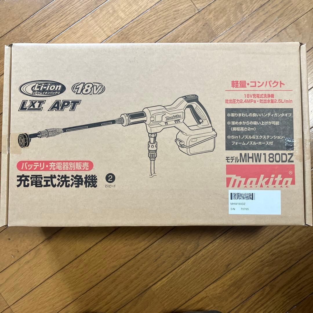 マキタ充電式高圧洗浄機MHW180DZ本体のみ