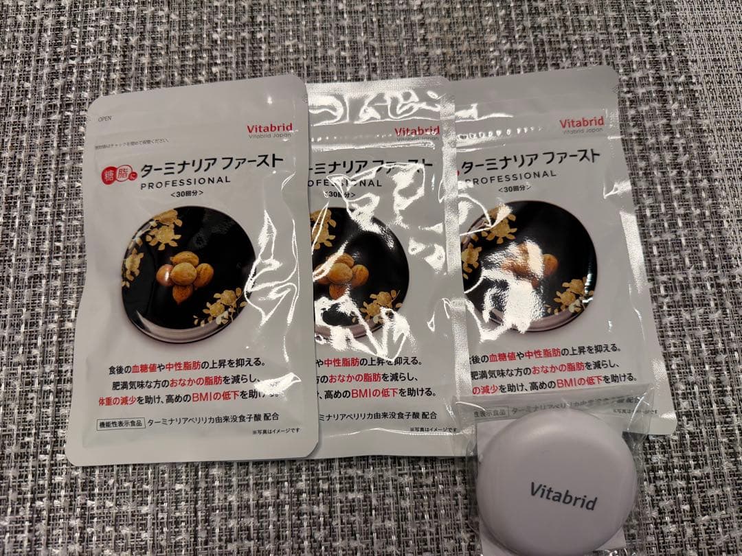 Vitabrid ターミナリアファースト プロフェッショナル4（120粒✖️3）