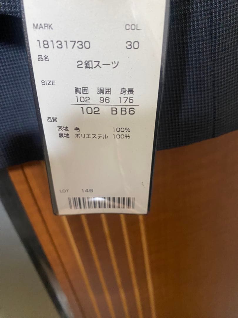 【ブラックフライデーセール】 ANGELICO テーラードスーツダークグレー