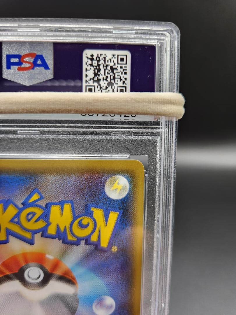 PSA10 ポケモンカード モミ sr★2689