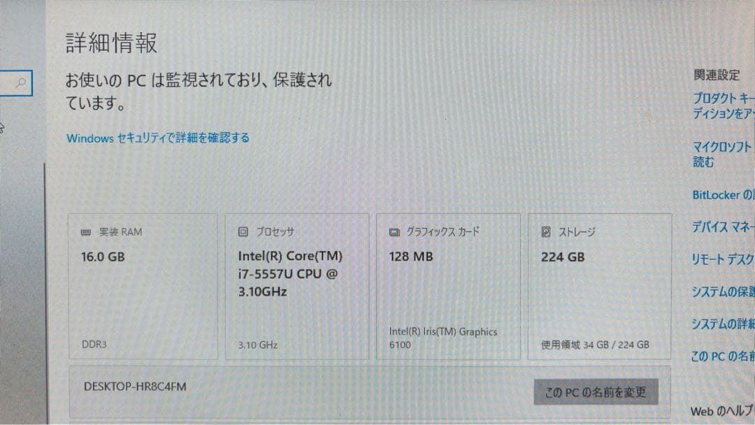【使用少438h】Intel NUC5i7RYH i7/16GB/SSD240