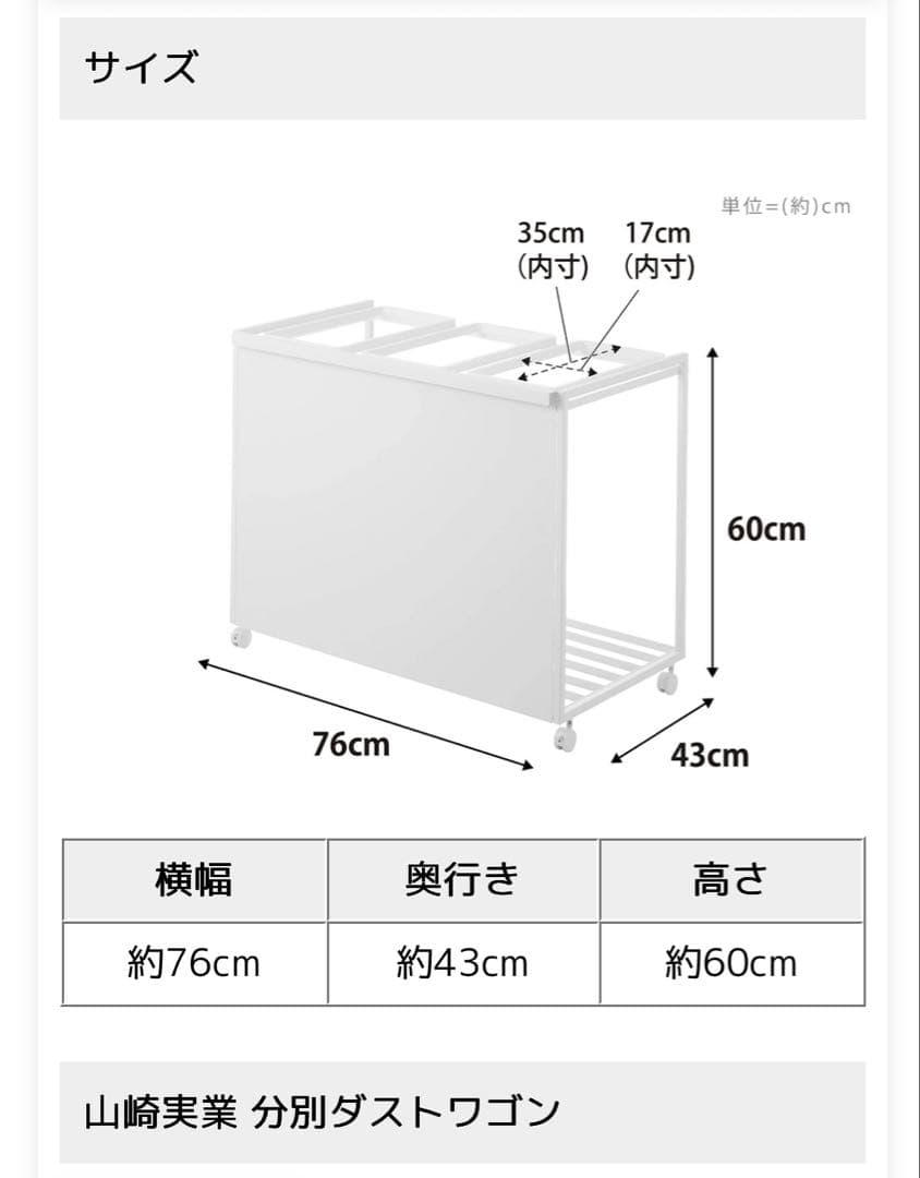黒い金属製キャスター付き収納ラック