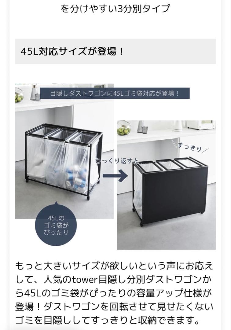 黒い金属製キャスター付き収納ラック