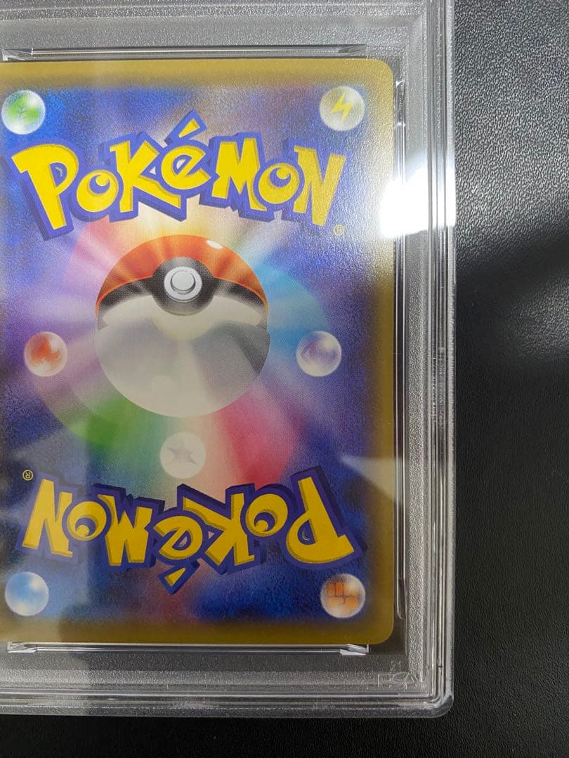 レックウザソウルリンク XY psa10 Mレックウザ