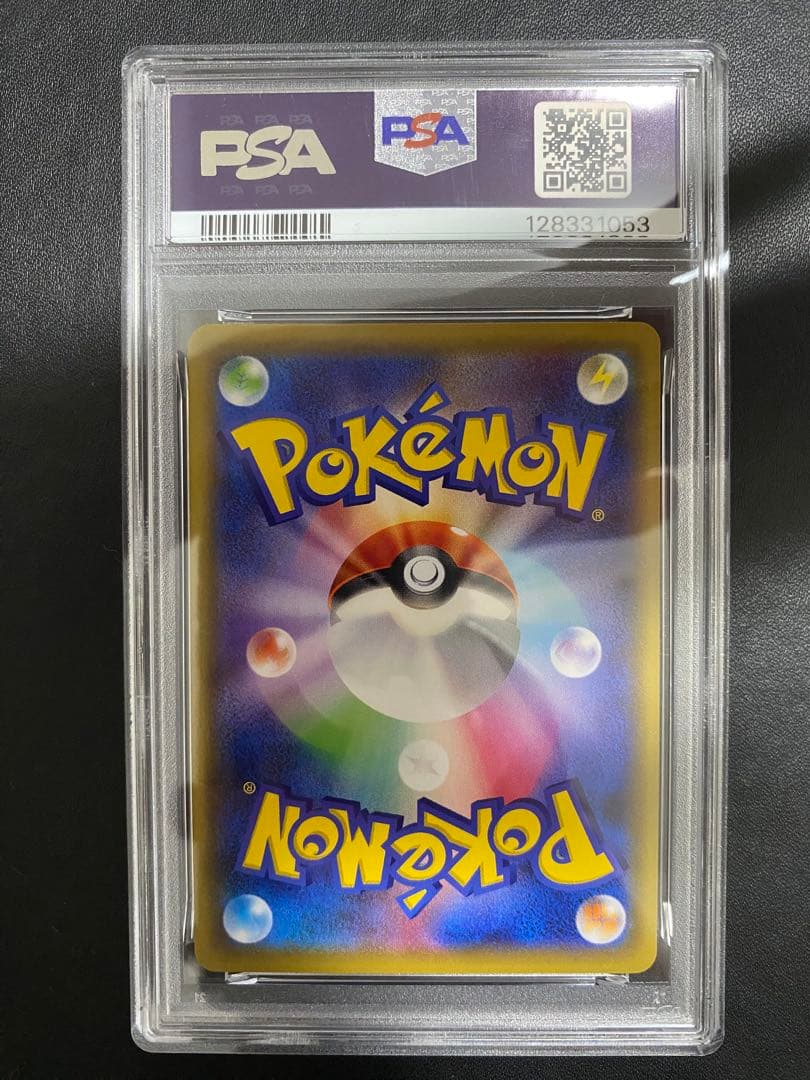 レックウザソウルリンク XY psa10 Mレックウザ