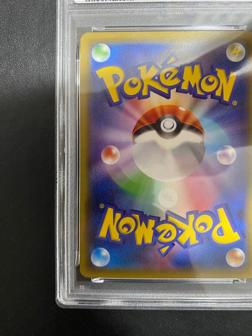 レックウザソウルリンク XY psa10 Mレックウザ