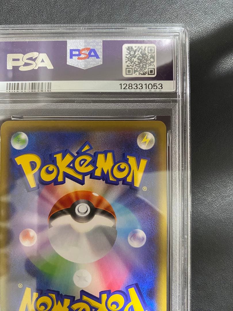 レックウザソウルリンク XY psa10 Mレックウザ