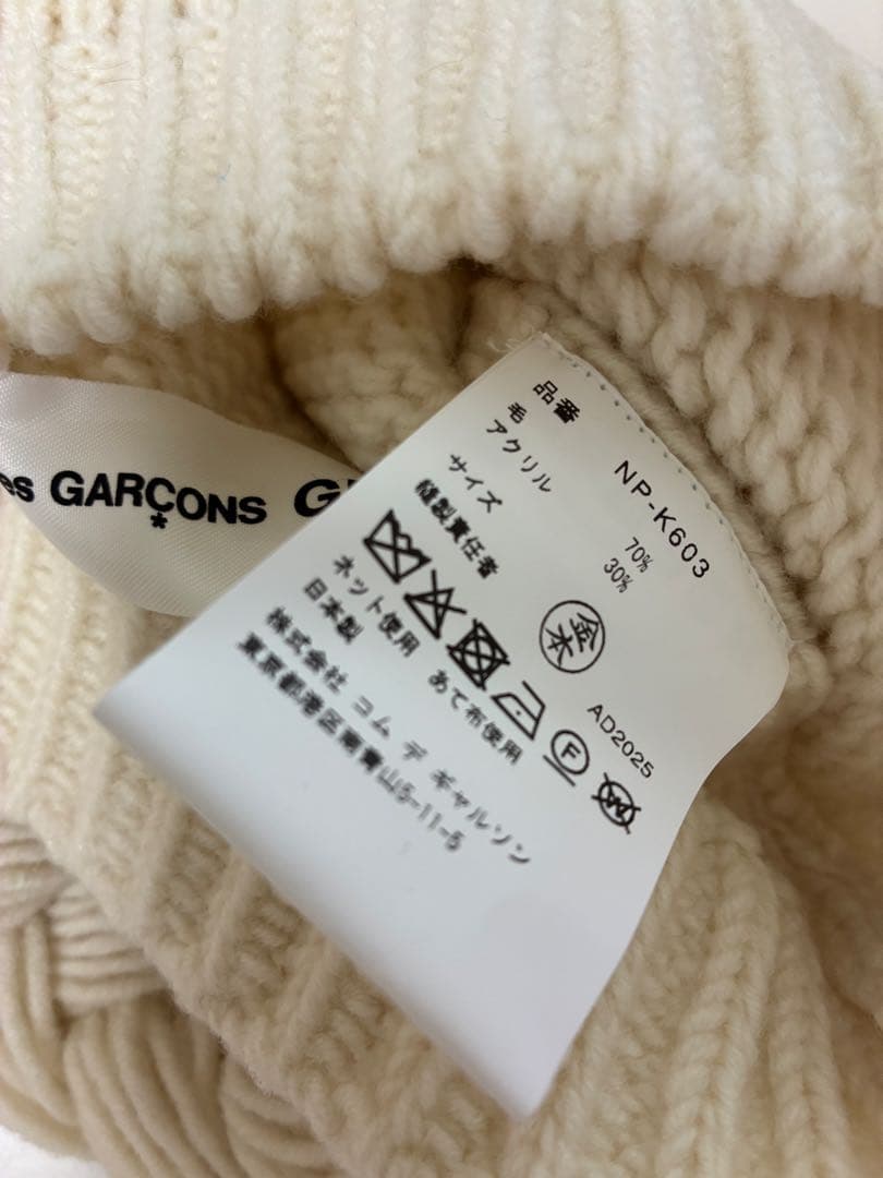 コムデギャルソンガール　リボン　帽子