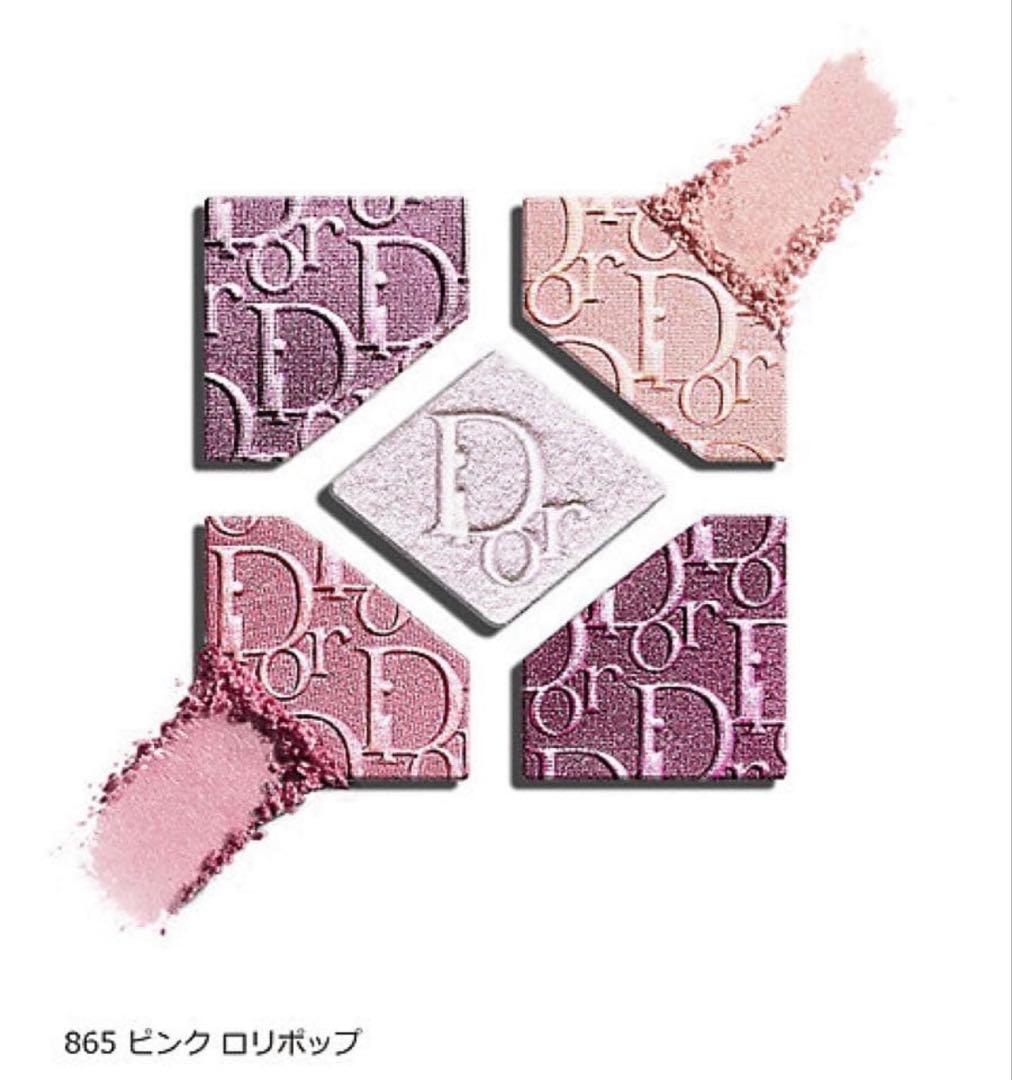 【限定品】Dior ディオールショウ サンク クルール865 ピンク ロリポップ