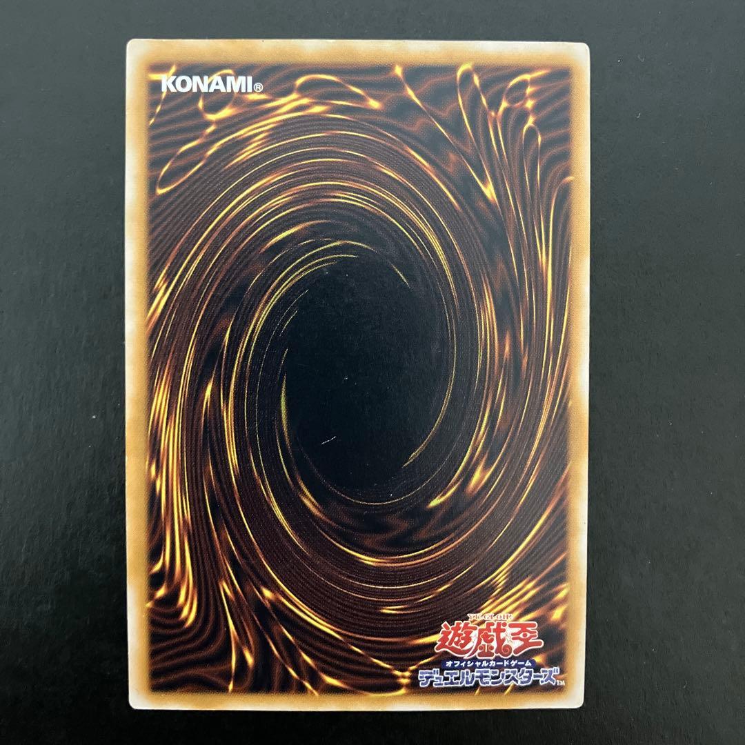 遊戯王 青眼の白龍 ブルーアイズホワイトドラゴン SM-51 レリーフ