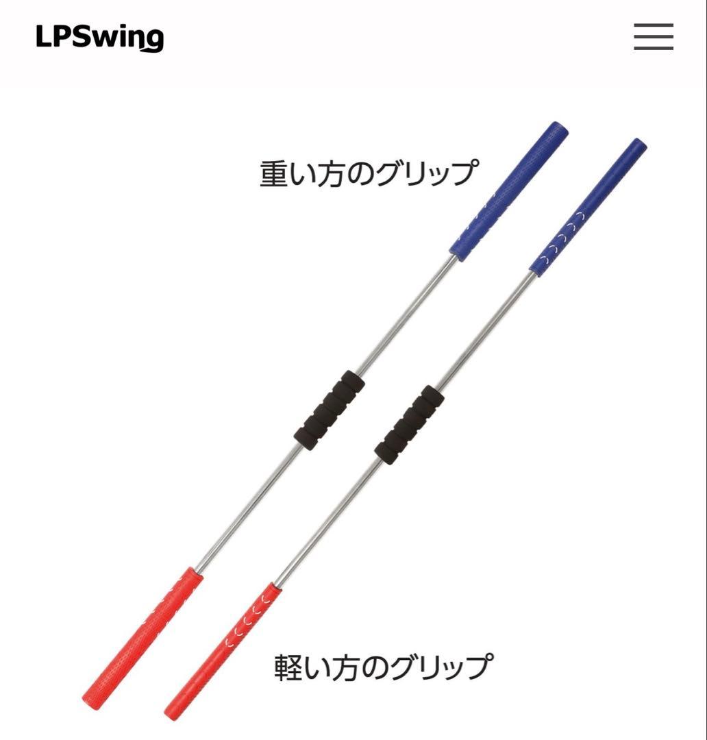 スライドスティック ゴルフ練習用