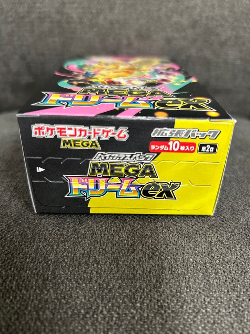ポケモン ハイクラスパック MEGAドリームex 新品未開封 ベリベリ有