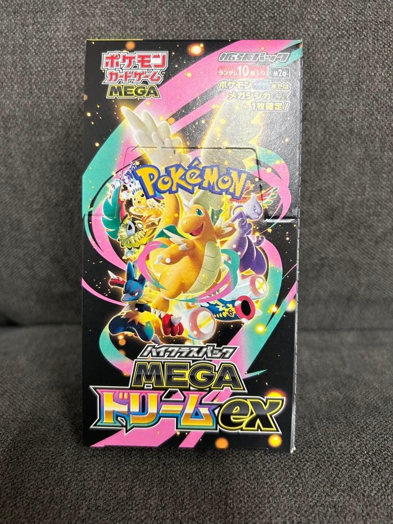 ポケモン ハイクラスパック MEGAドリームex 新品未開封 ベリベリ有