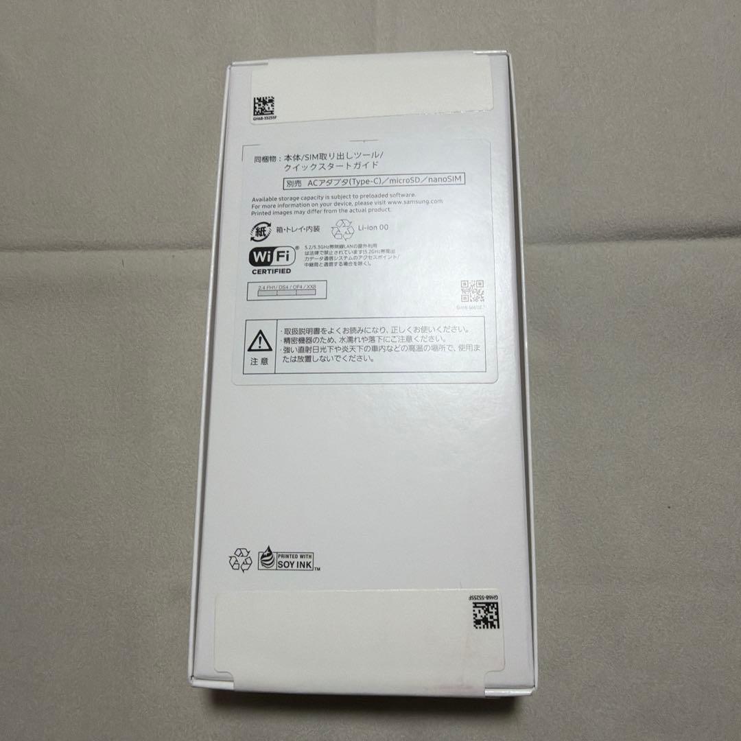 新品未開封 Samsung Galaxy A25 5G 本体 ライトブルー