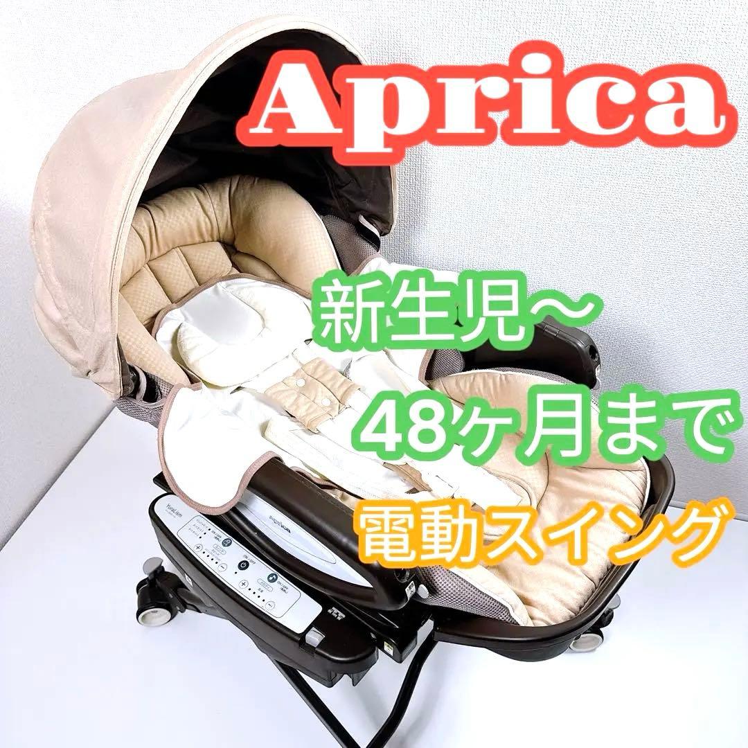 アップリカ ユラリズム オート プレミアム ネオファシーレ