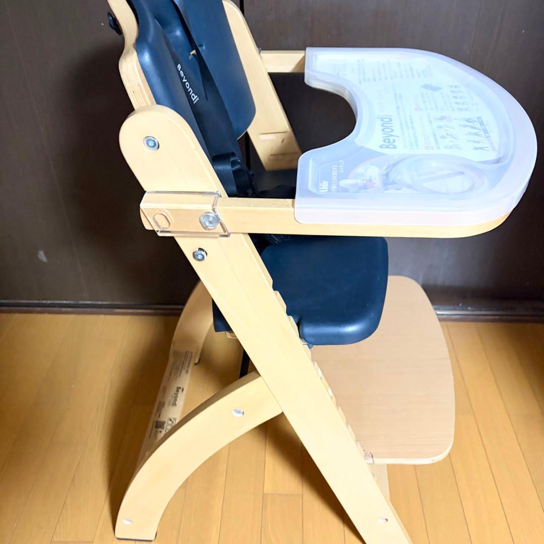 ビヨンドジュニア ハイチェア ベビーチェア 取り外しトレイ付き 木製 子供椅子