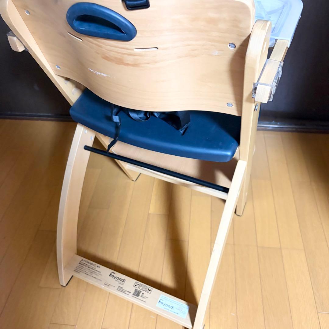 ビヨンドジュニア ハイチェア ベビーチェア 取り外しトレイ付き 木製 子供椅子