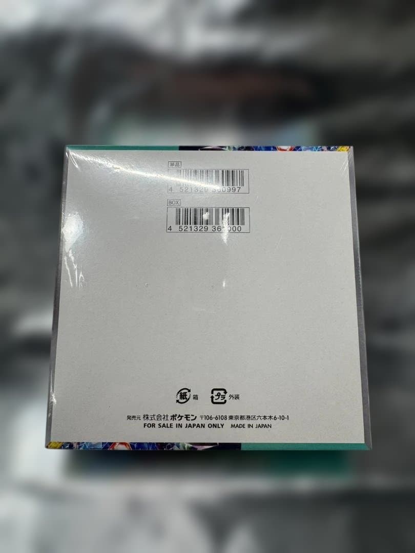 【新品 未開封】ステラミラクル BOX シュリンク付 ポケモンカードゲーム ①