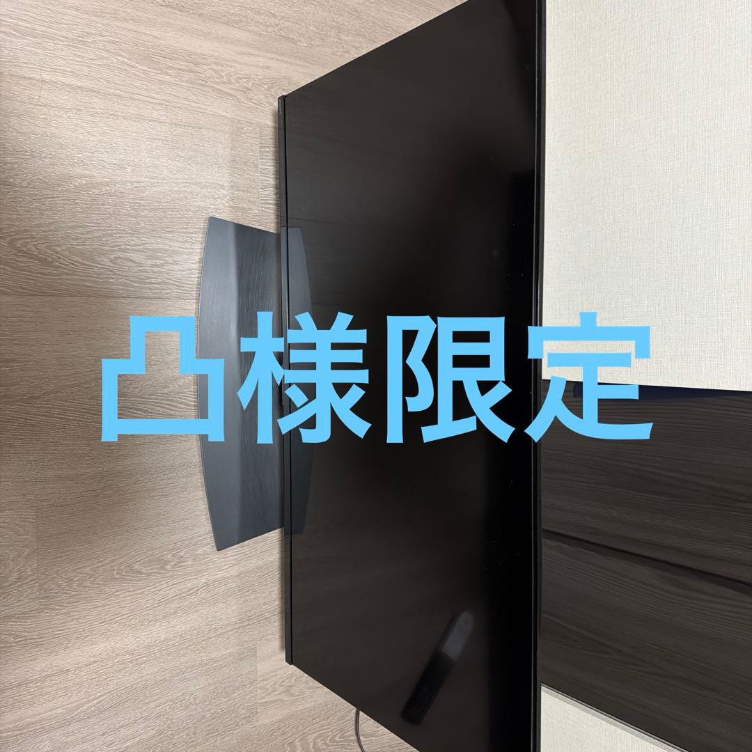 テレビ