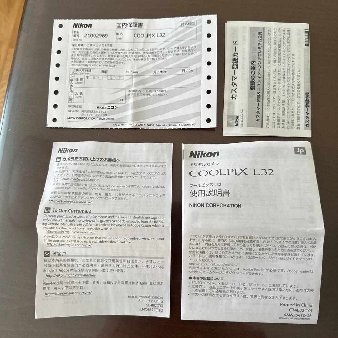 ハナ　Nikon COOLPIX L32 デジカメ