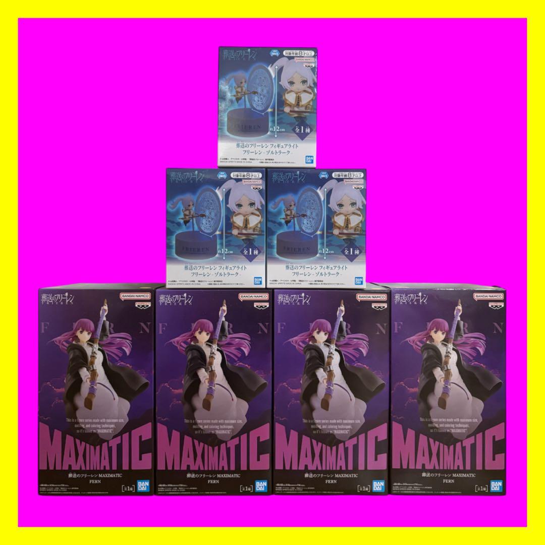 【葬送のフリーレン】プライズグッズ7点セット