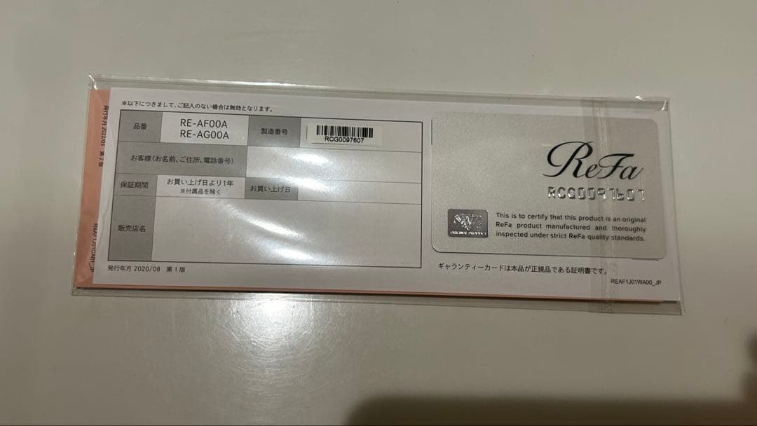 ReFa ビューテックカールアイロン26mm RE-AG00A