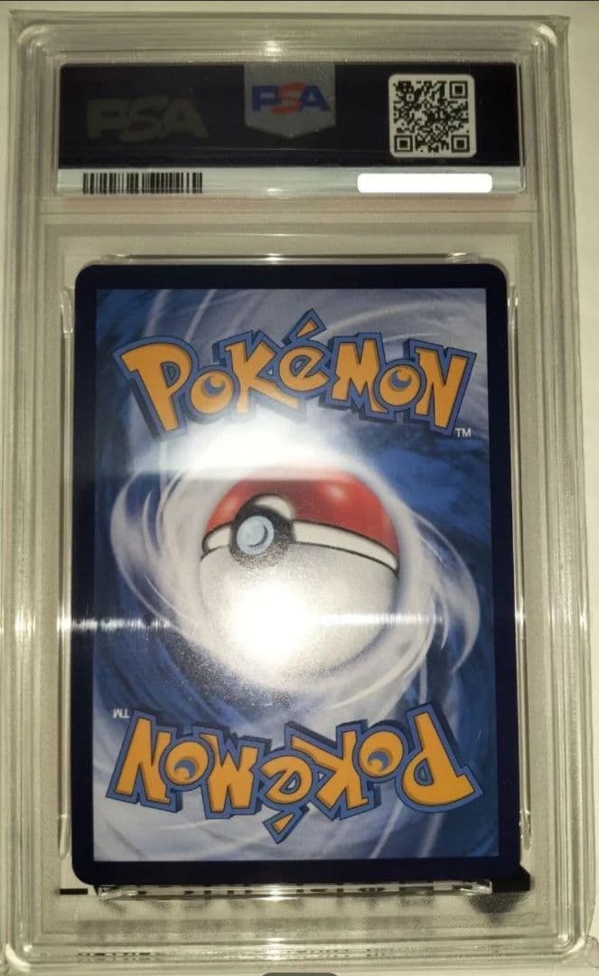 インドネシアジャーニー　ピカチュ　PSA10