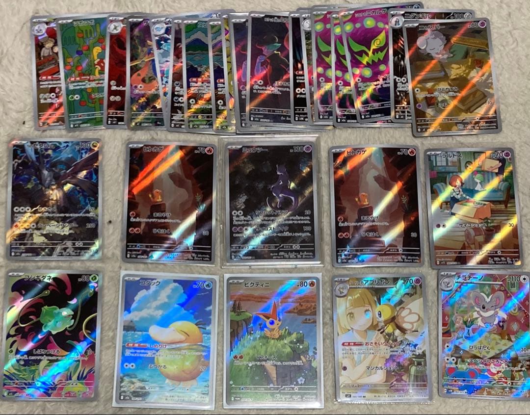 ポケモンカード arまとめ売り　31枚