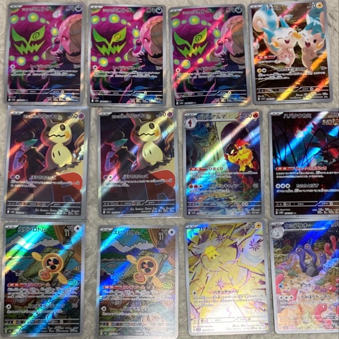 ポケモンカード arまとめ売り　31枚