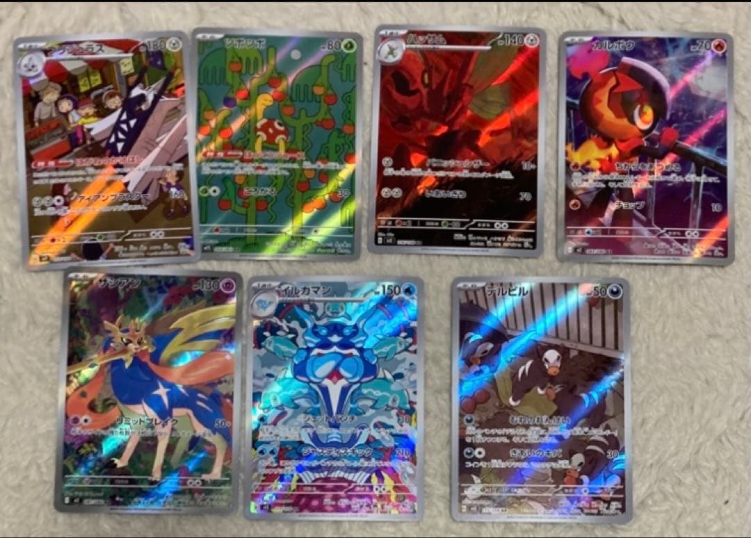 ポケモンカード arまとめ売り　31枚