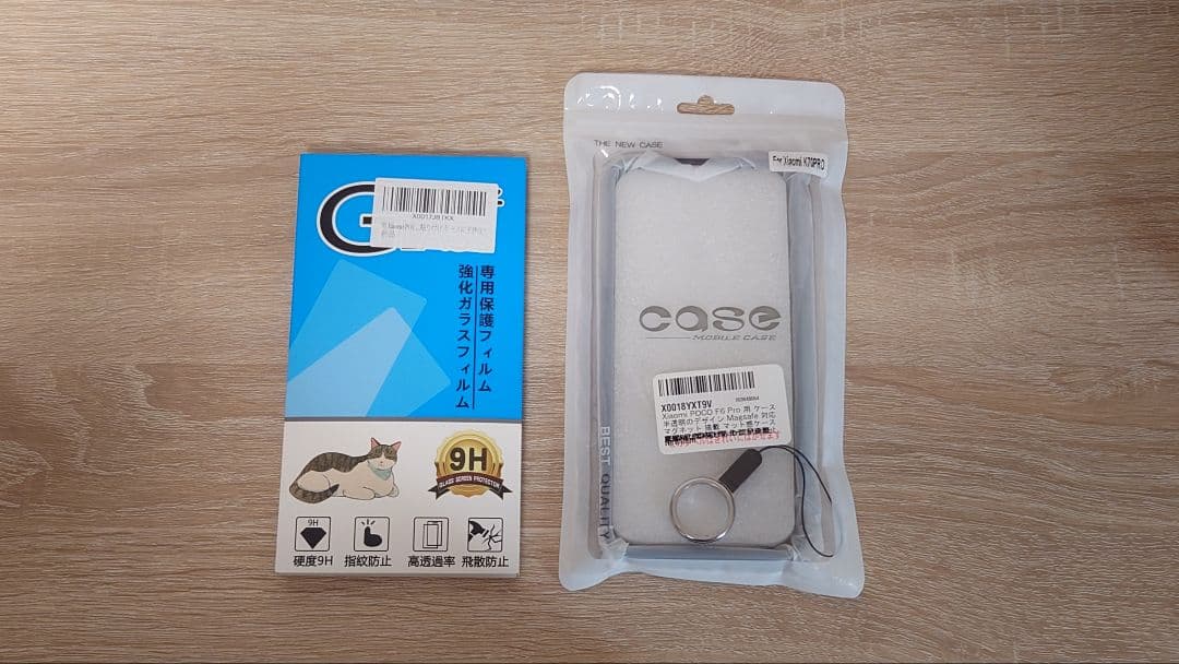 【新品未開封】Xiaomi POCO F6 Pro (256GB) ブラック