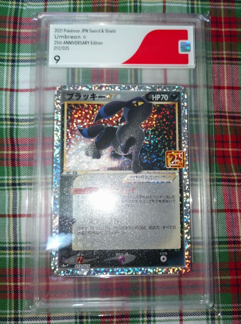 ポケモン ブラッキー☆ s8a-P 012/025 プロモ 25th CGS 9
