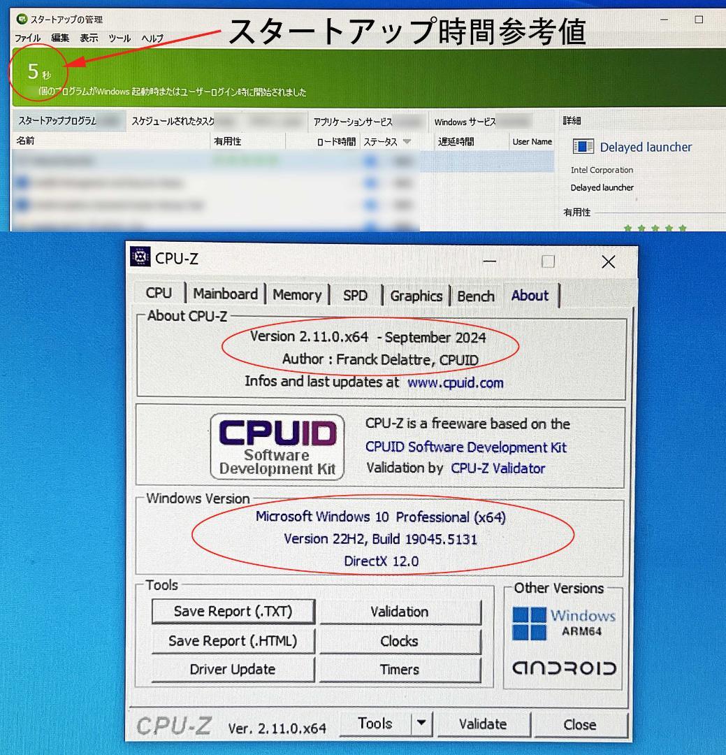 中古快適・i7-6700/SSD256+HDD1TB/メ16GB・Win10p傷
