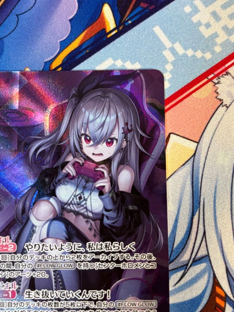 ホロカ 響咲リオナ OUR hBP06-002