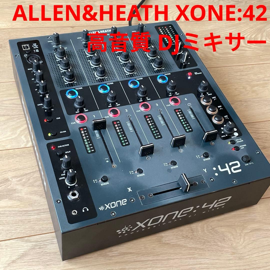 ALLEN&HEATH XONE42 DJミキサー 高音質 プリアンプ