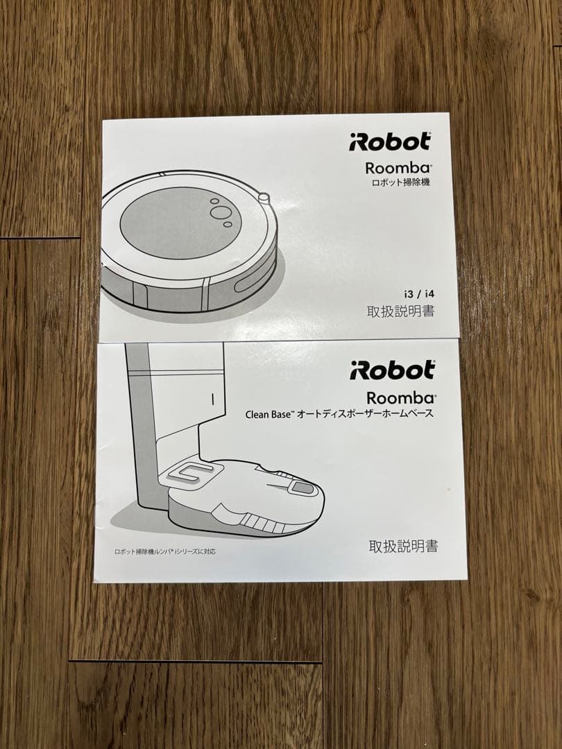 【3日間限定値下げ】ルンバ i3+ ロボット掃除機 クリーンベース付き
