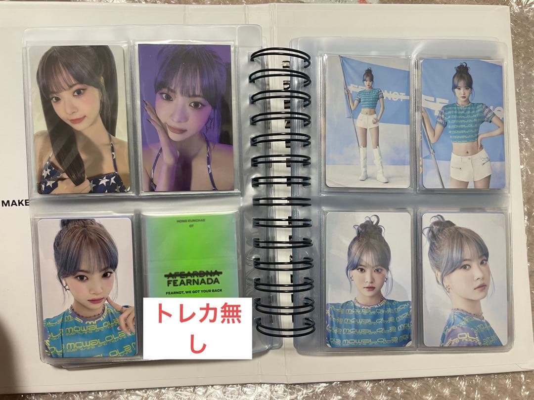 LE SSERAFIM ルセラフィム　ウンチェ　トレカ　まとめ売り　ポストカード