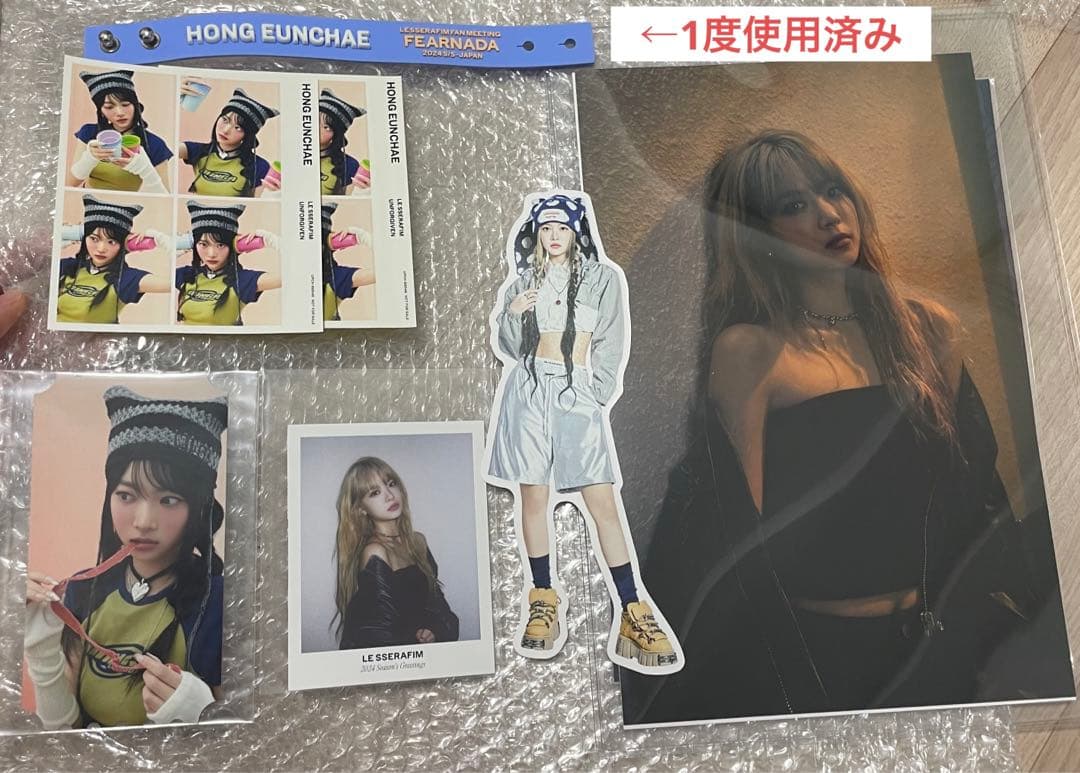 LE SSERAFIM ルセラフィム　ウンチェ　トレカ　まとめ売り　ポストカード