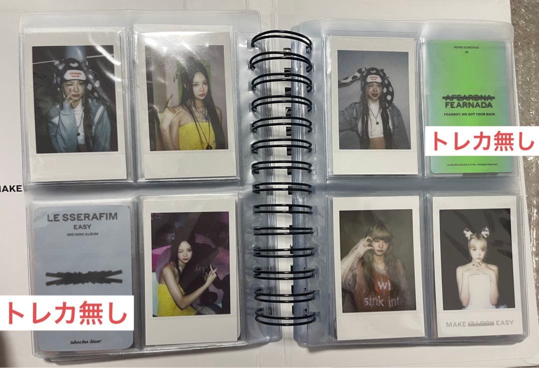 LE SSERAFIM ルセラフィム　ウンチェ　トレカ　まとめ売り　ポストカード