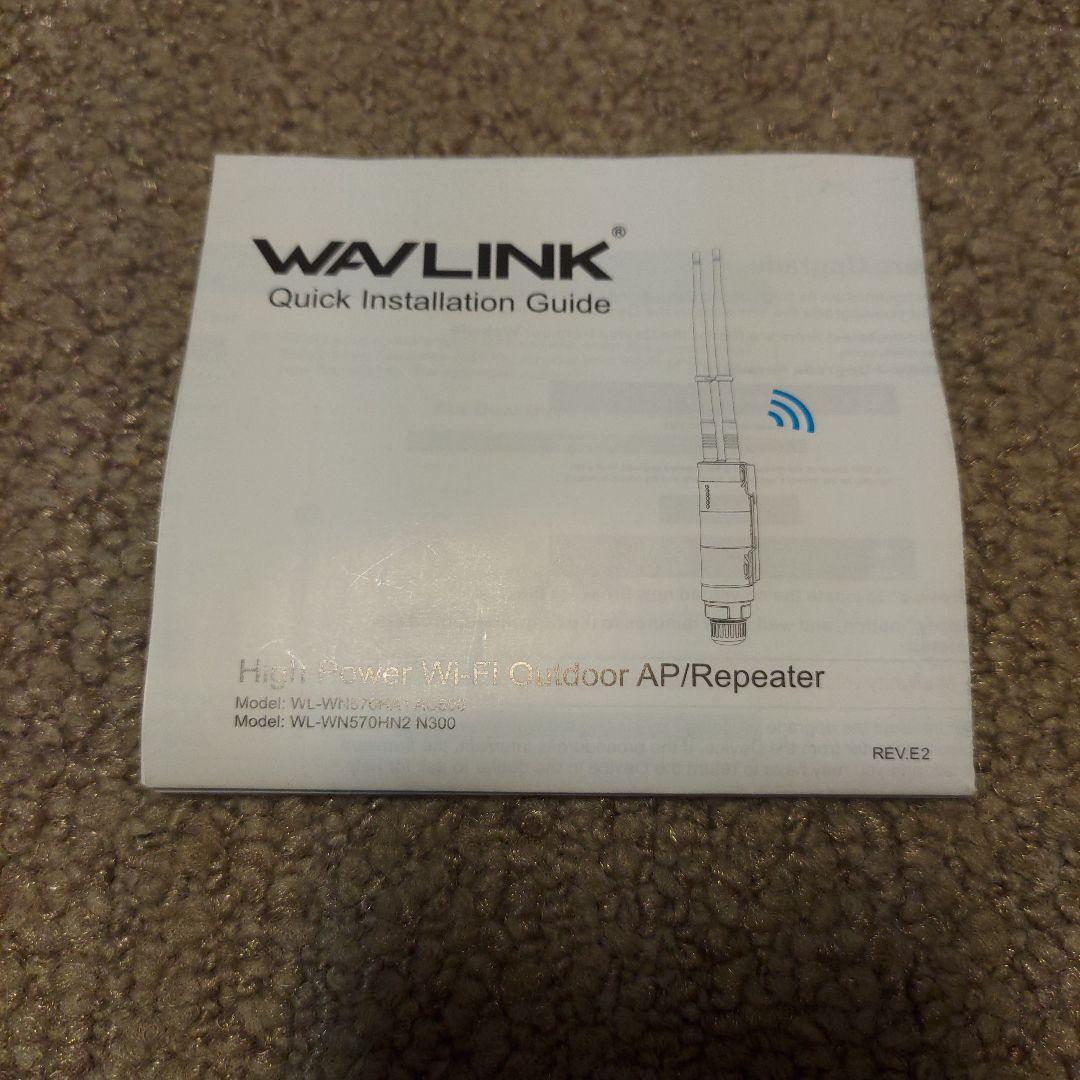 WAVLINK 無線LAN中継機 高出力 2本アンテナ　屋外