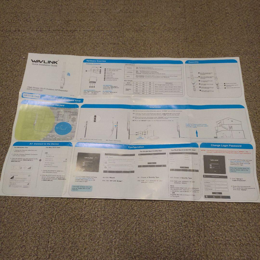 WAVLINK 無線LAN中継機 高出力 2本アンテナ　屋外