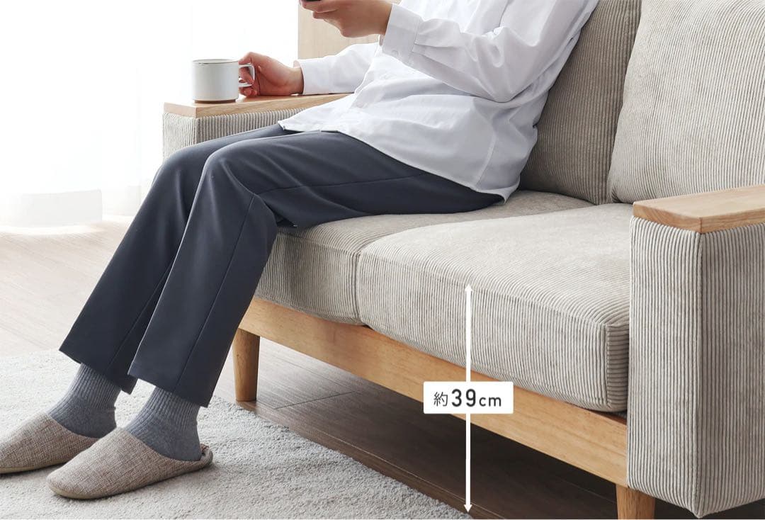 ［さくらんぼ！】ソファCosnaコーデュロイ 2人掛けソファ 木製フレーム