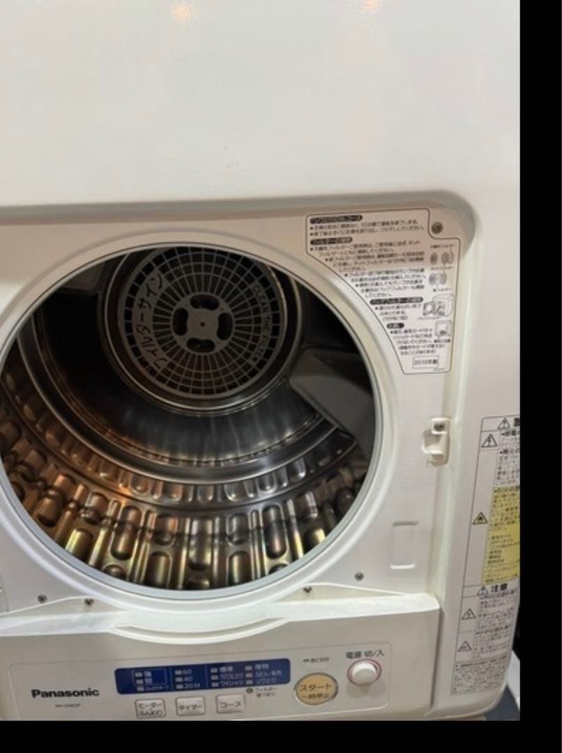 パナソニック 乾燥機 NH-D402P 4.0kg＆ 専用スタンド N-30U