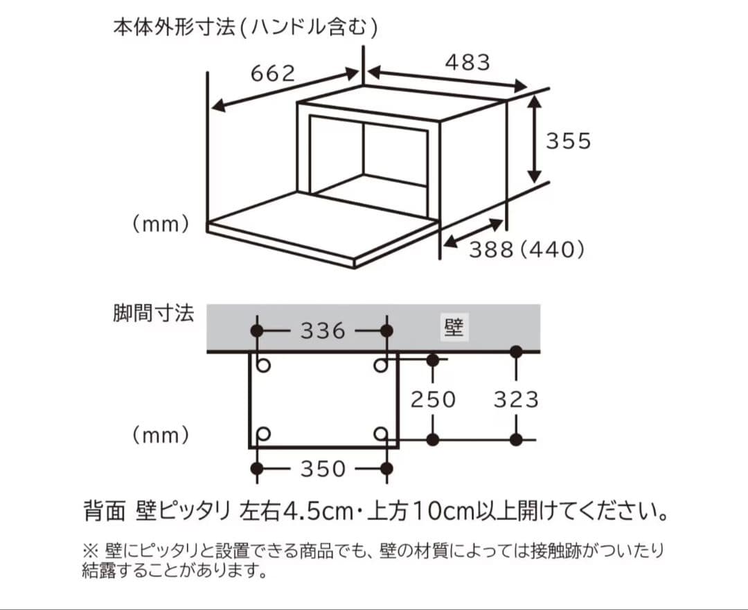 【新品・未開封】日立 過熱水蒸気オーブンレンジ MRO-S7C H グレー
